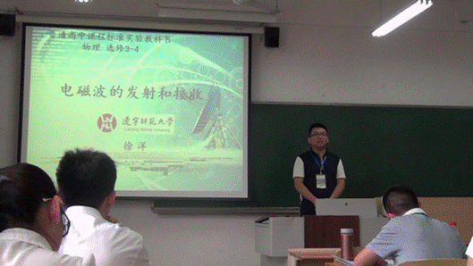 我校教育硕士研究生在全国教学技能大赛中获奖