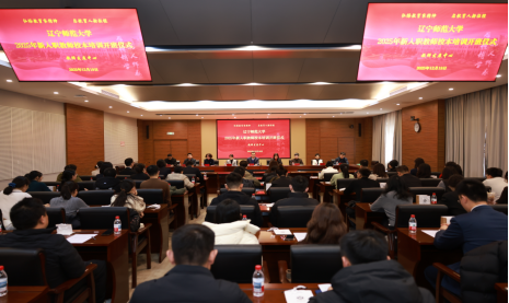 我校举行2025年新入职教师校本培训开班仪式