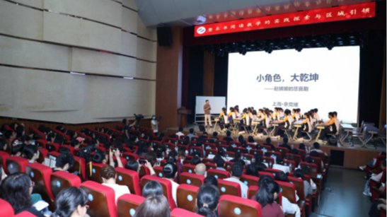 我校成功举办“整本书阅读教学研讨会暨虚拟教研室建设”活动