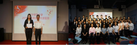 我校2019年青年创客大赛成功举办