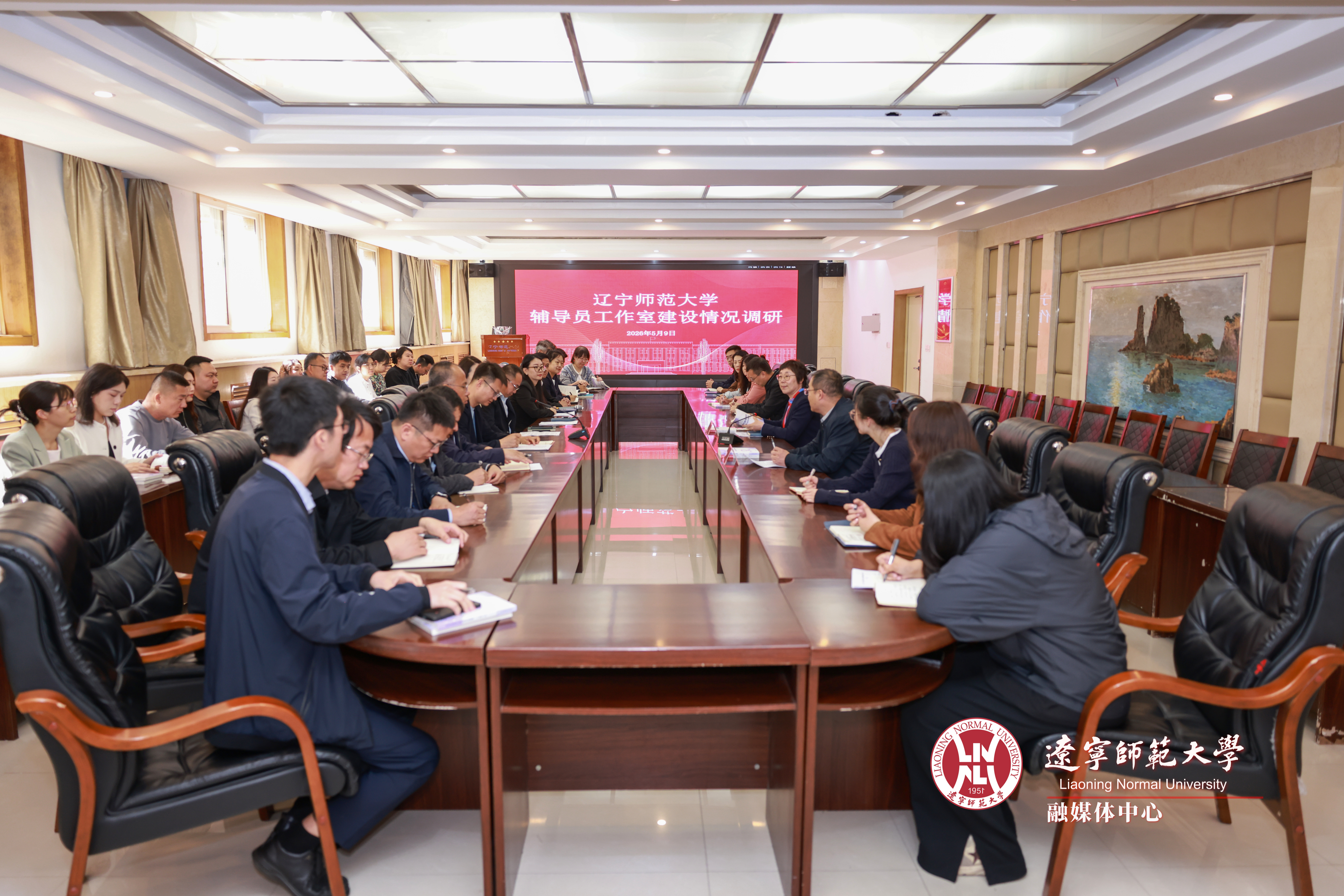 辽宁师范大学党委书记刘宏走进本科生辅导员工作室调研