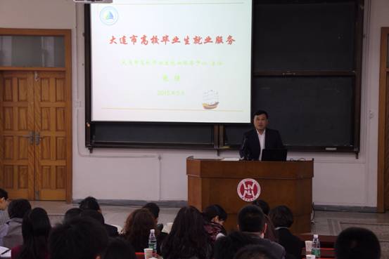 我校举办2015届毕业生就业创业政策宣传进校园活动