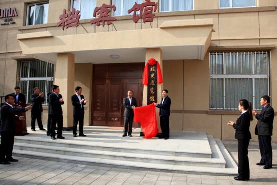 辽宁师范大学校史展览馆正式开馆