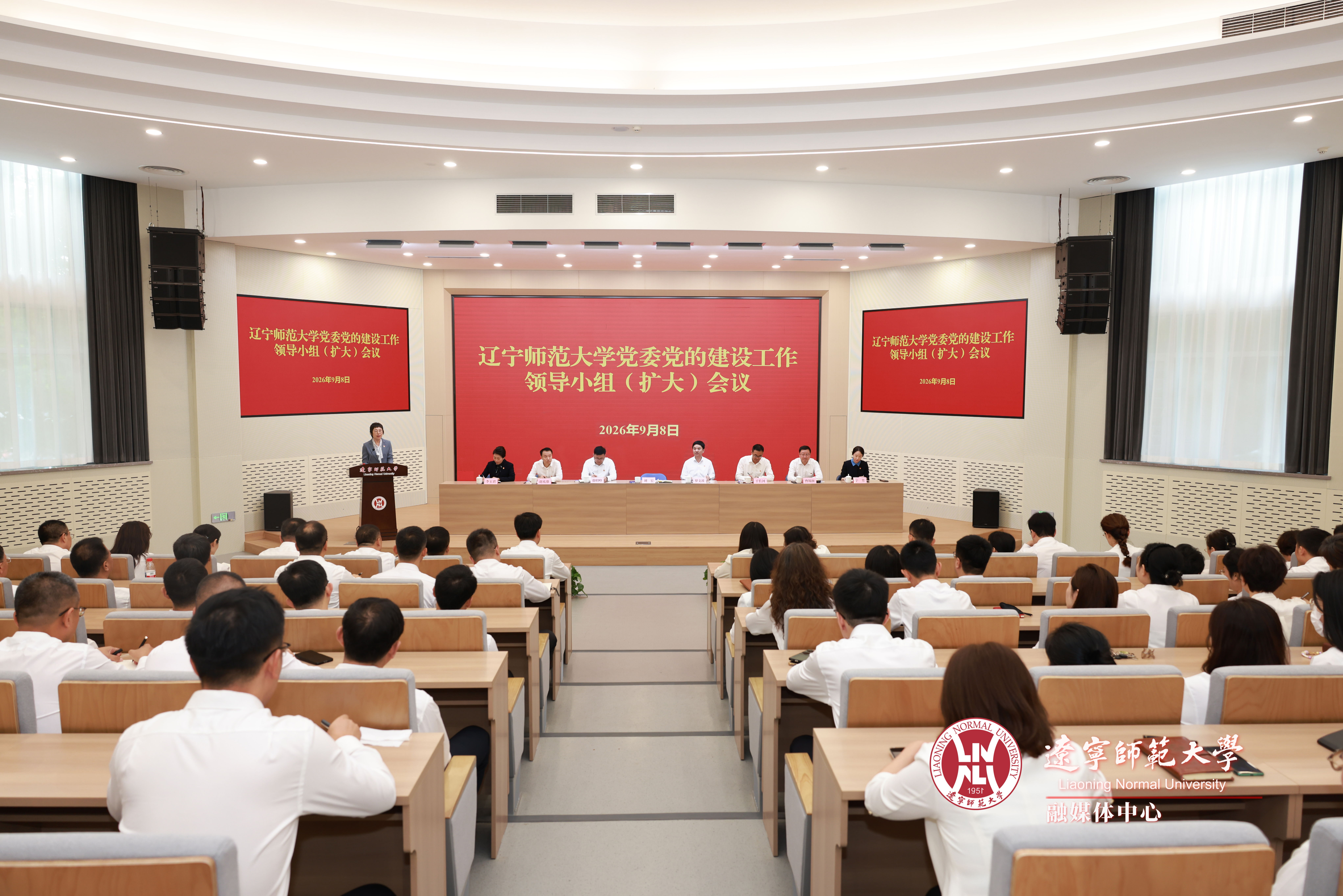 学校党委召开党的建设工作领导小组(扩大)会议 总结树立和践行正确政绩观学习教育