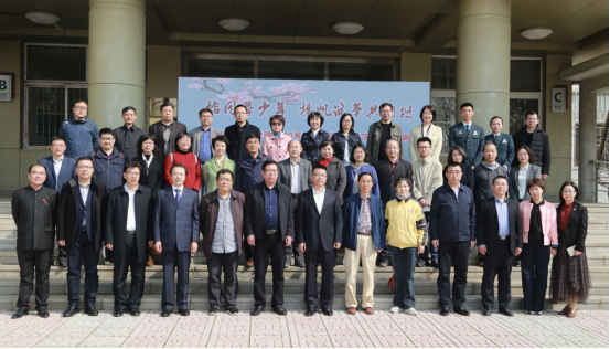 “全民阅读示范基地”揭牌仪式暨“恰同学少年，扬帆筑梦共翩跹”——庆祝中国共产党成立100周年，喜迎辽宁师范大学70华诞2021读书季开幕式在学术报告厅隆重举行