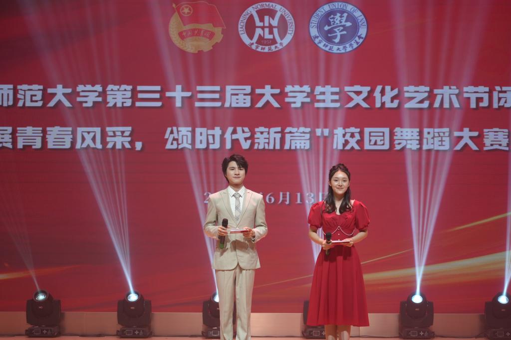 我校第三十三届大学生文化艺术节闭幕式暨校园舞蹈大赛决赛圆满落幕