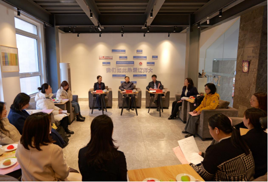 我校召开庆祝“三八”国际妇女节青年女学者座谈会