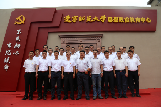 我校组织驻村干部走进学校思想政治教育中心开展“不忘初心、牢记使命”集体学习