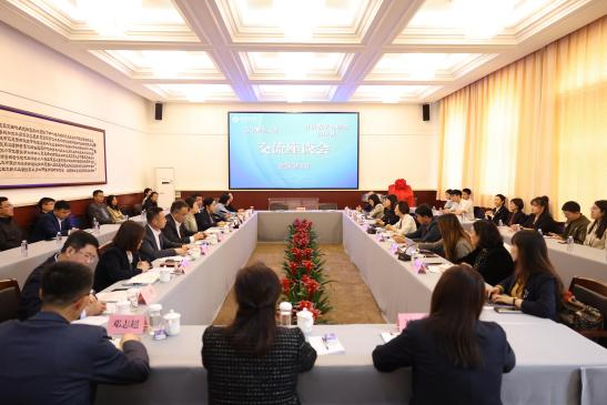 我校与外语教学与研究出版社签署合作框架协议