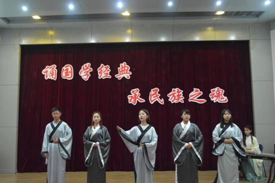 我校举办 “诵国学经典，承民族之魂”诗歌朗诵会