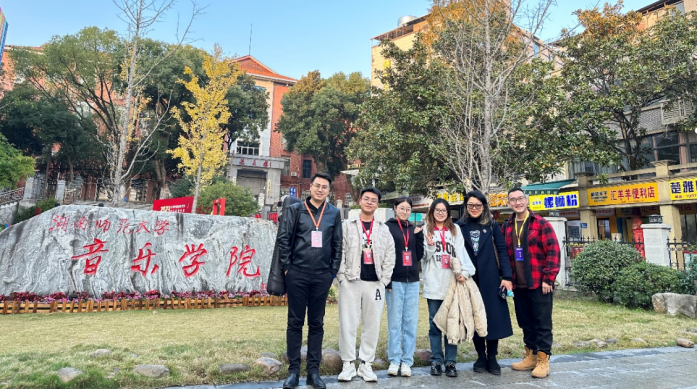 我校音乐学院师生在2023年全国普通高等学校音乐教育专业师生基本功展示活动中喜获佳绩