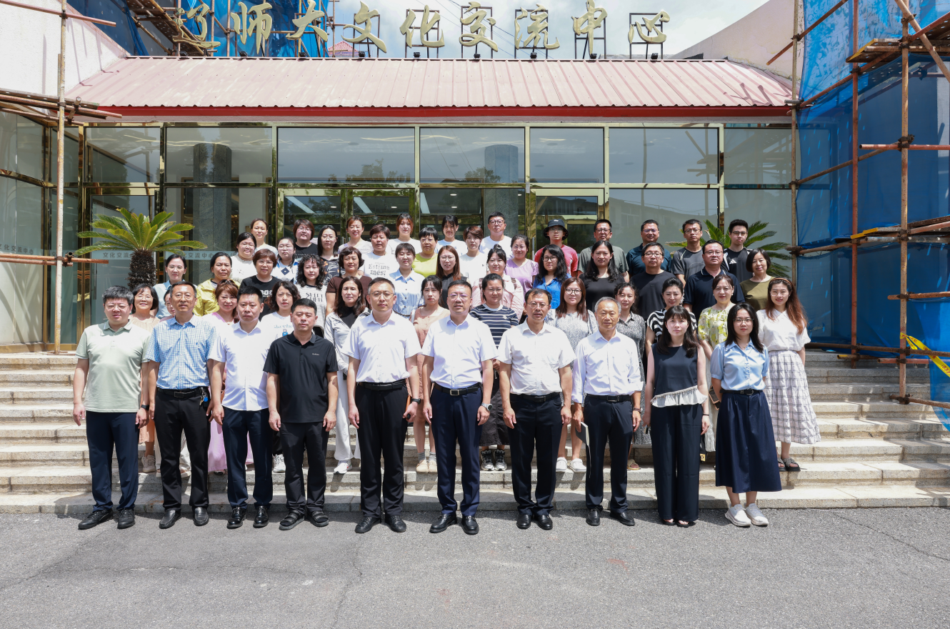 我校成功举办大连市普兰店区思政课骨干教师素质能力提升培训班