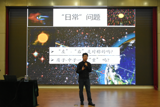 中国科学技术大学韩良教授来我校作学术报告
