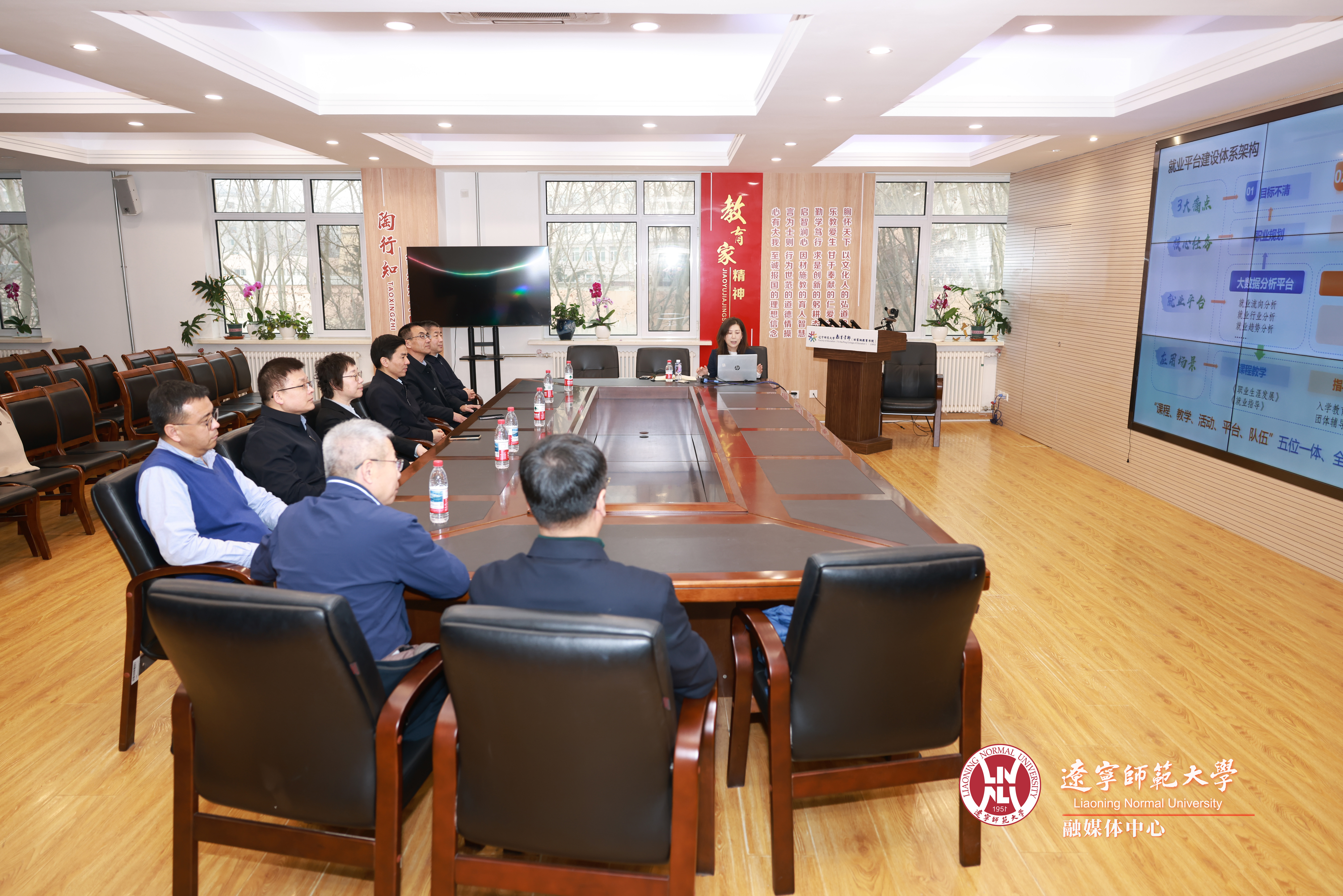 校领导专题调研研究生就业服务数智化建设进展