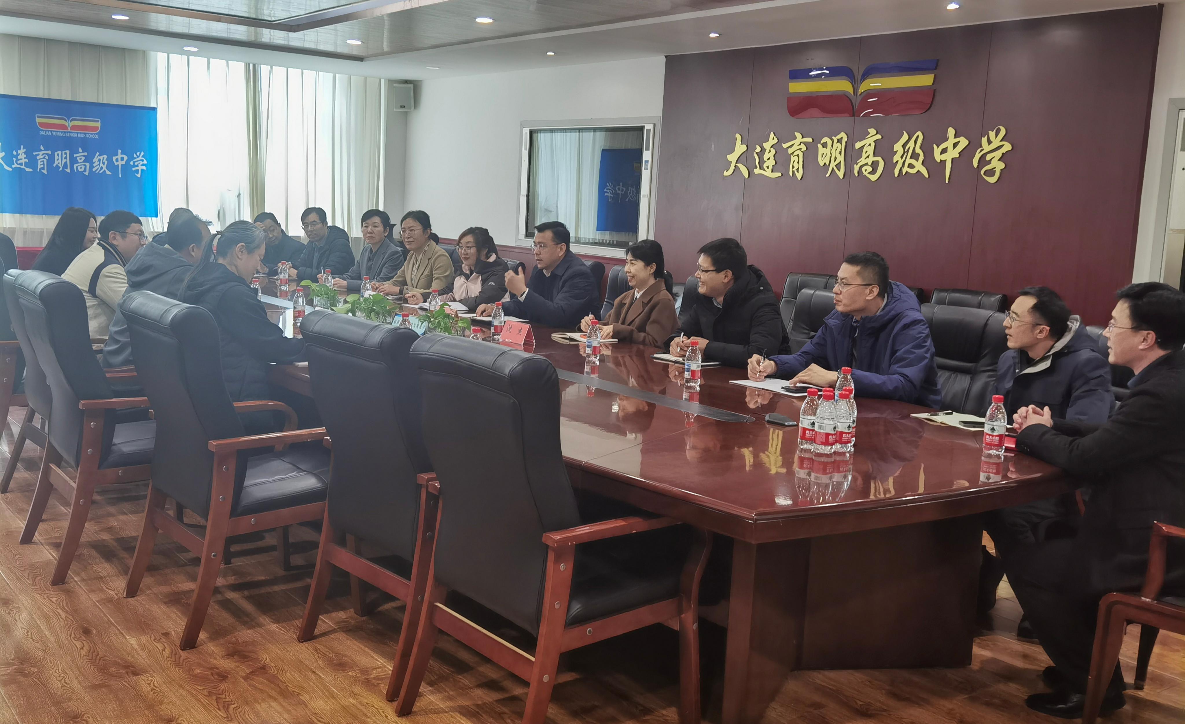 校领导带队赴教育实习学校走访调研并举行专题座谈会