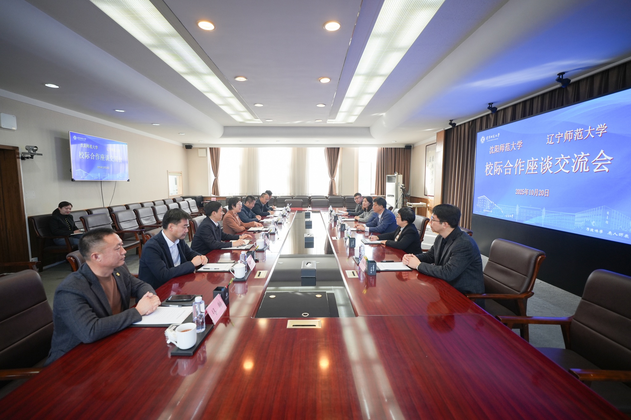 沈阳师范大学党委书记姜凤春、校长杨松一行来我校调研