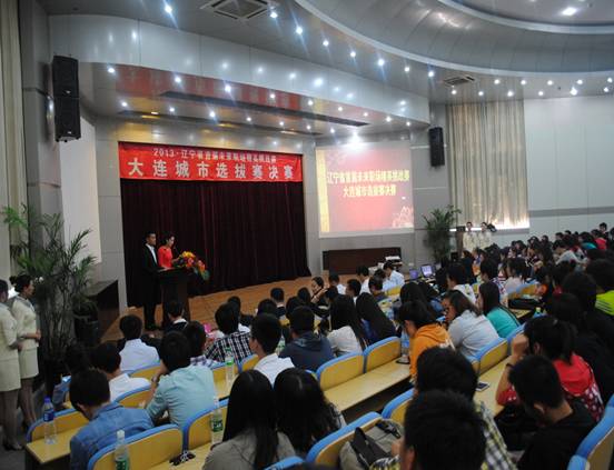 我校成功举办辽宁省首届未来职场精英挑战赛大连城市选拔赛决赛