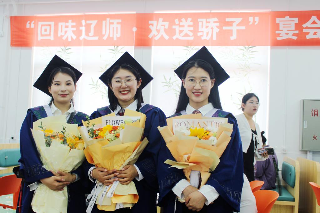 我校成功举办2024届毕业生“回味辽师，欢送骄子”宴会