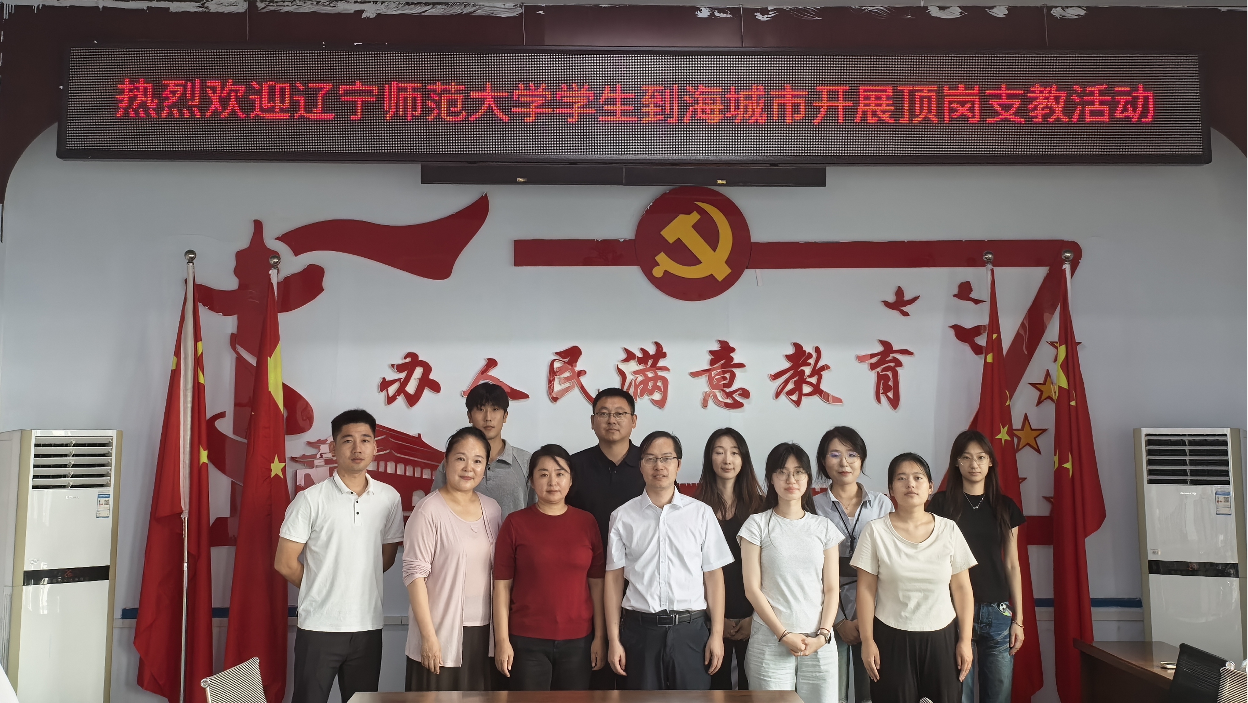 我校获评辽宁省体育美育浸润行动计划表扬单位