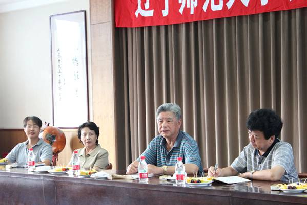 辽宁师范大学“同心”论坛成功举办