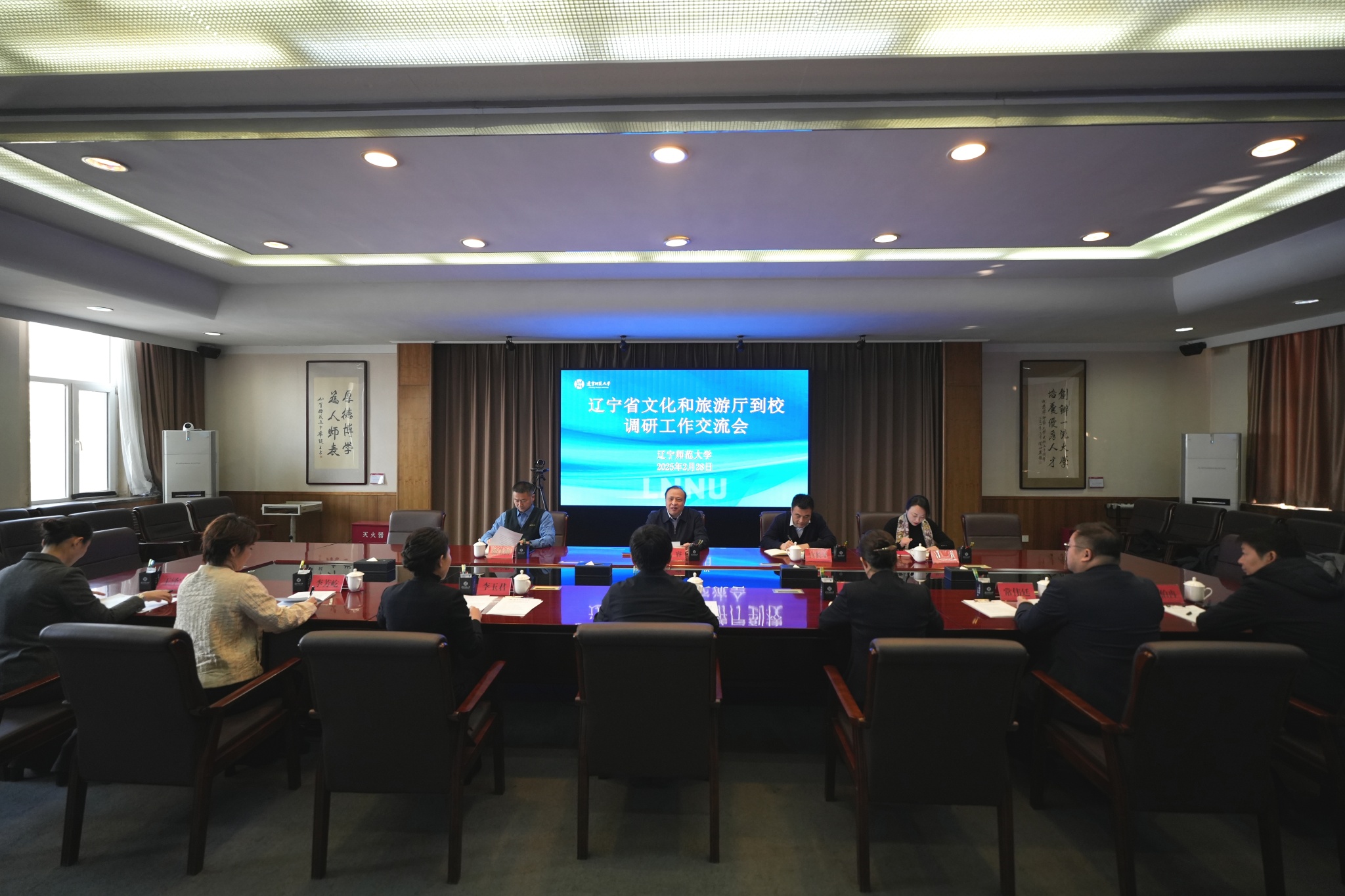 辽宁省文化和旅游厅副厅长张睿一行来我校调研