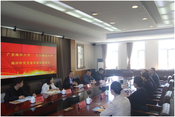 广东海洋大学副校长宁凌一行来我校调研交流