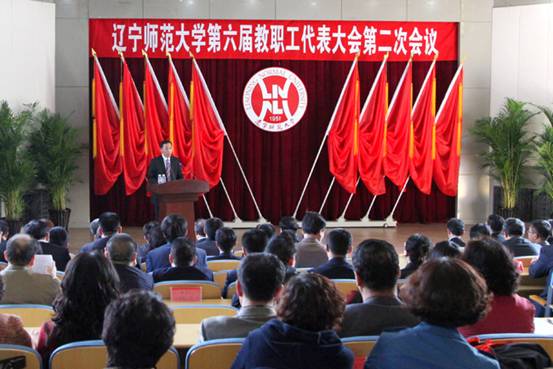 我校第六届教职工代表大会第二次会议召开