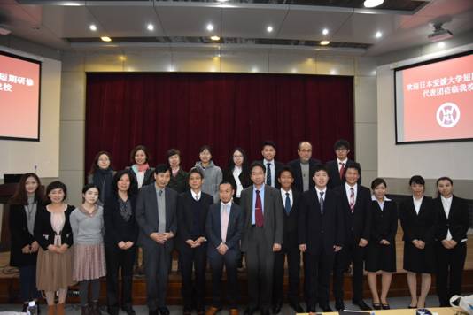日本爱媛大学短期研修代表团莅临我校