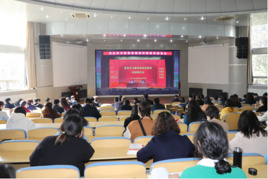 我校组织收看党史学习教育省委宣讲团宣讲报告会