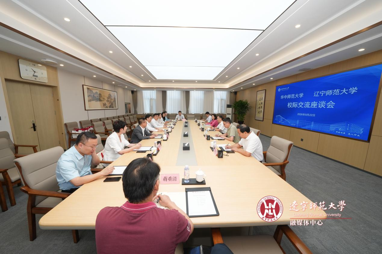 华中师范大学党委副书记査道林一行来我校调研交流