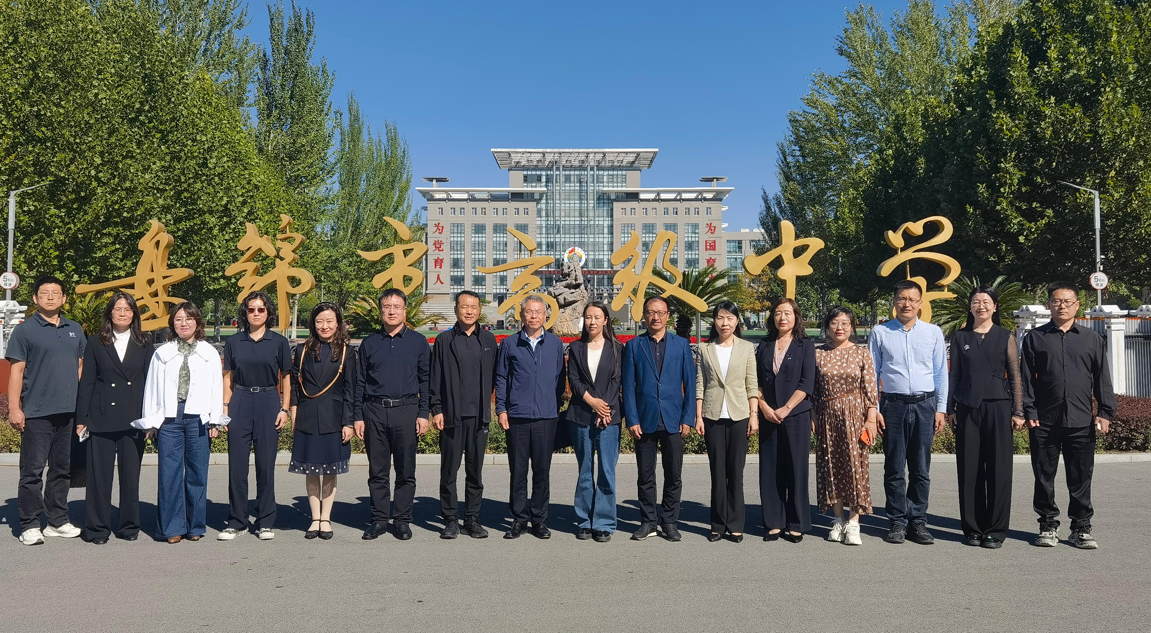 我校赴盘锦市开展基础教育专题调研
