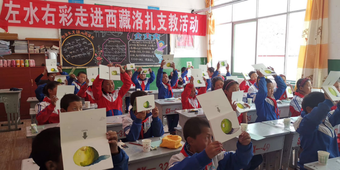 我校致公党党员假期赴西藏支教