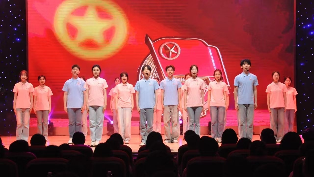 我校举行“青春担使命 奋发向未来”2025年五四表彰大会
