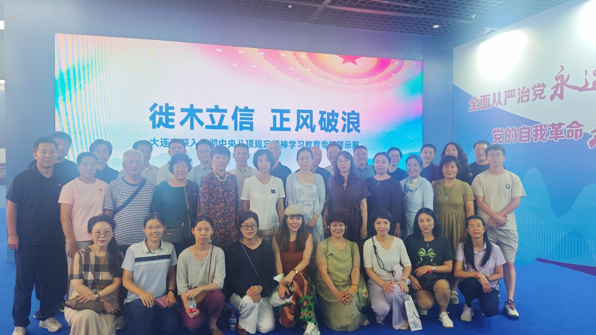 我校组织党外人士参观贯彻中央八项规定精神学习教育专题警示展