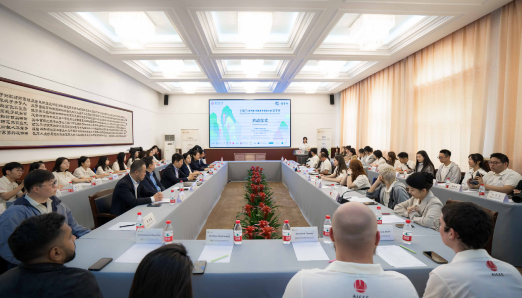 2025“看中国·外国青年影像计划·辽宁行”启动仪式 在我校成功举行