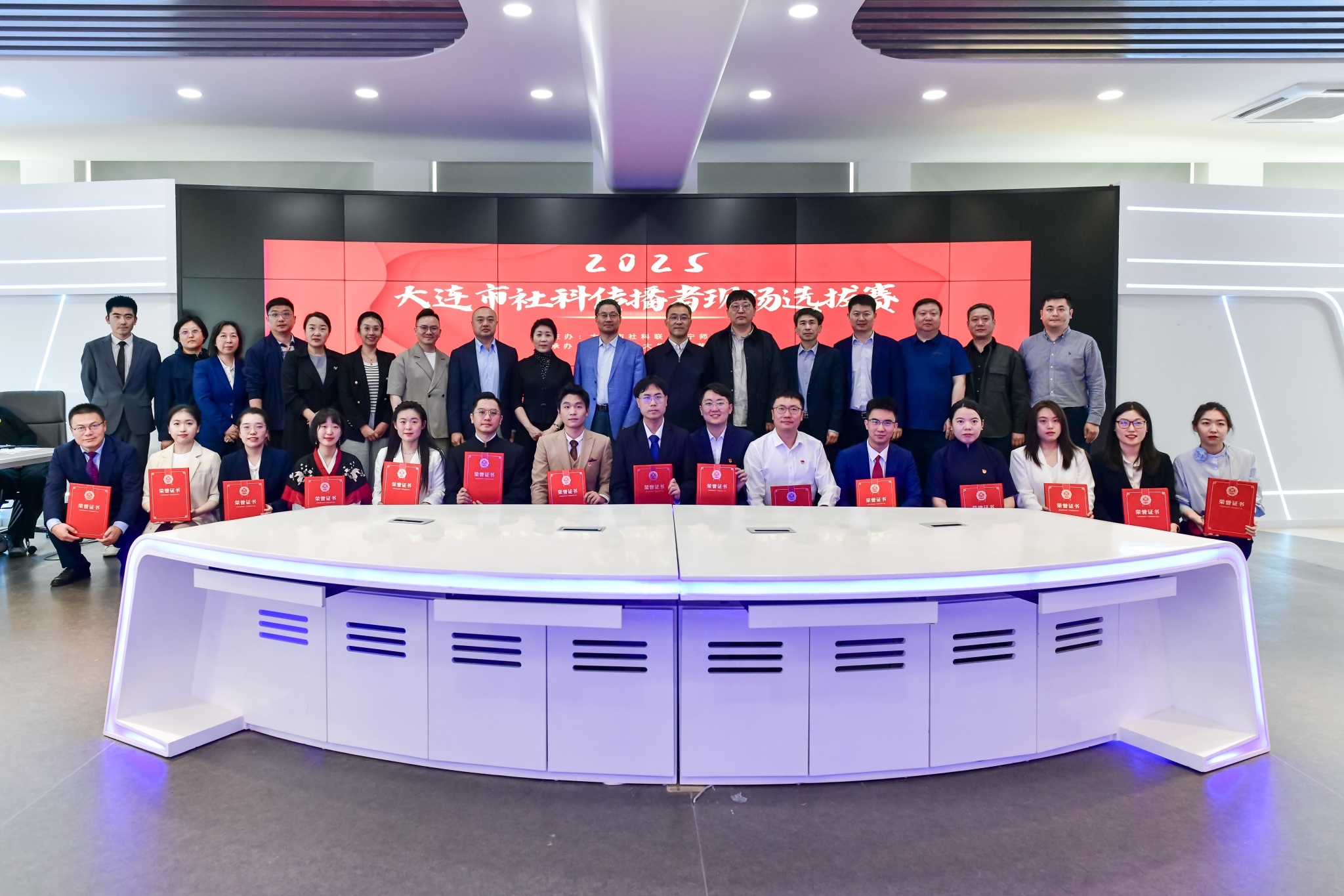 2025大连市社科传播者现场选拔赛在我校成功举行